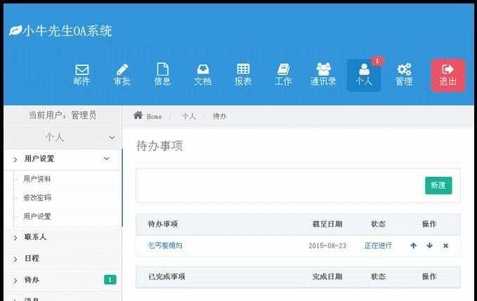 海尚华庭(售楼处) 首页 - 海尚华庭销售中心 - 公寓户型价格地址楼盘详情配套电话交房时间配套电话交房时间