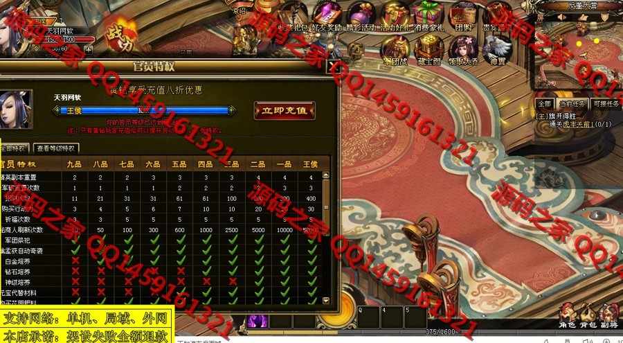 GM工具一键完美外网带视频【战将传说】网页游戏战将传说一键端GM工具可外网端