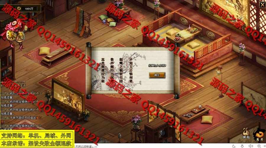 GM工具一键完美外网带视频【战将传说】网页游戏战将传说一键端GM工具可外网端