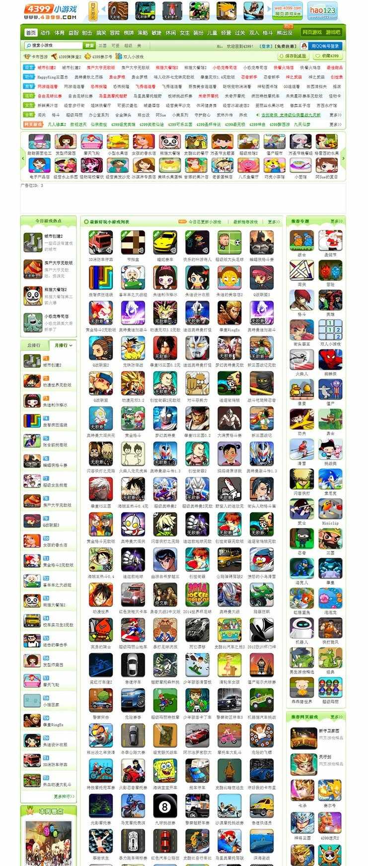 92game仿4399小游戏源码92game仿4399小游戏源码