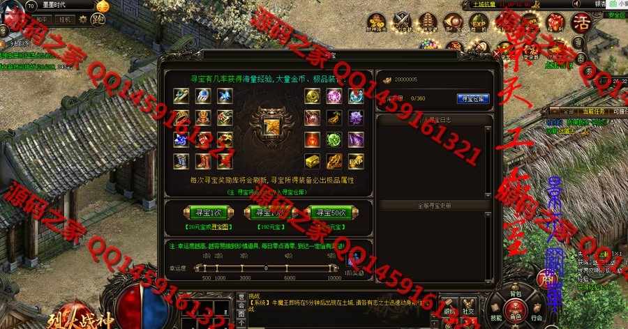 完美外网页游一键视频【烈火战神】烈火服务端烈火战神一键端GM工具可外网端