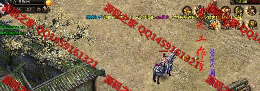 完美外网页游一键视频【烈火战神】烈火服务端烈火战神一键端GM工具可外网端