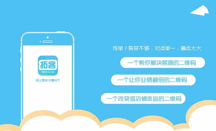  微赞通使用模块疯狂拓客3.56新版爆客裂变系统源码商铺活动推广