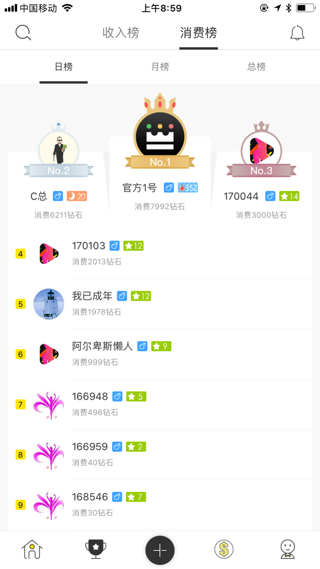 方维直播2.5源码 美女直播APP源码 IOS+安卓全套源码 - 宋马