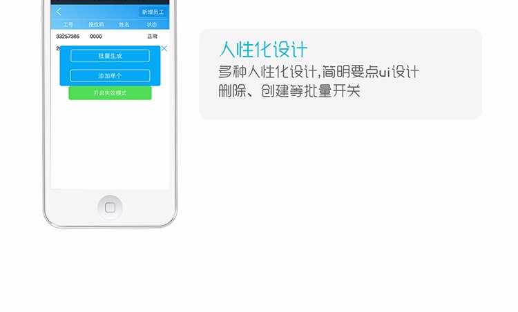  微赞通使用模块疯狂拓客3.56新版爆客裂变系统源码商铺活动推广