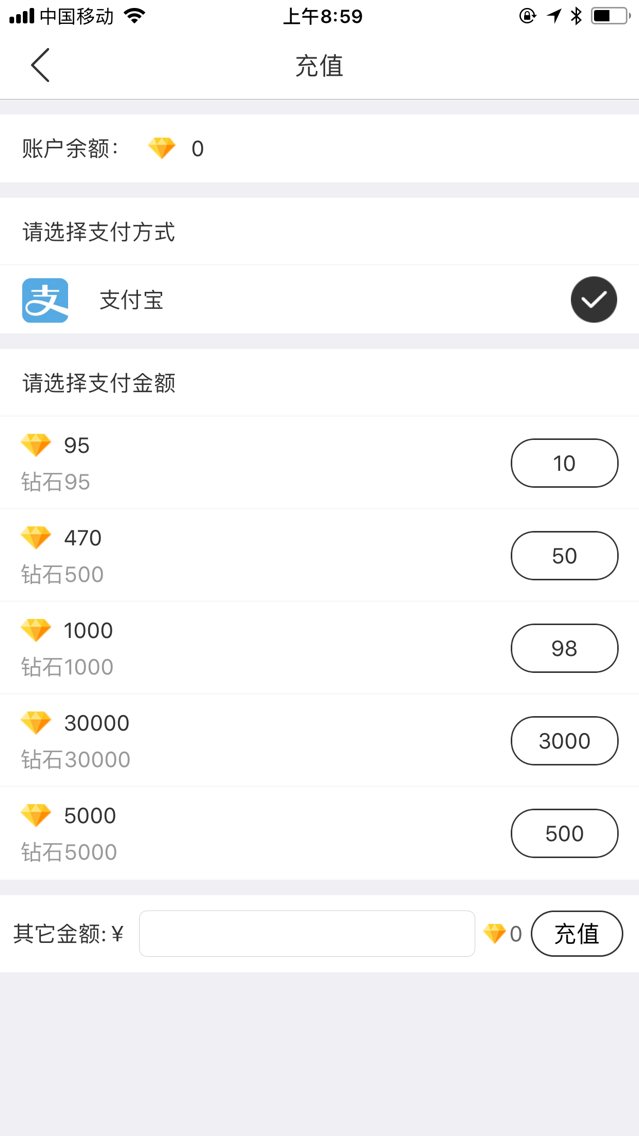 方维直播2.5源码 美女直播APP源码 IOS+安卓全套源码