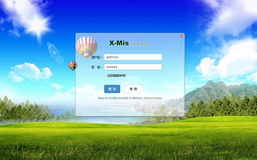 Thinkphp美容院SPA会员管理系统源码美容行业会员管理收银管理仓库管理系统