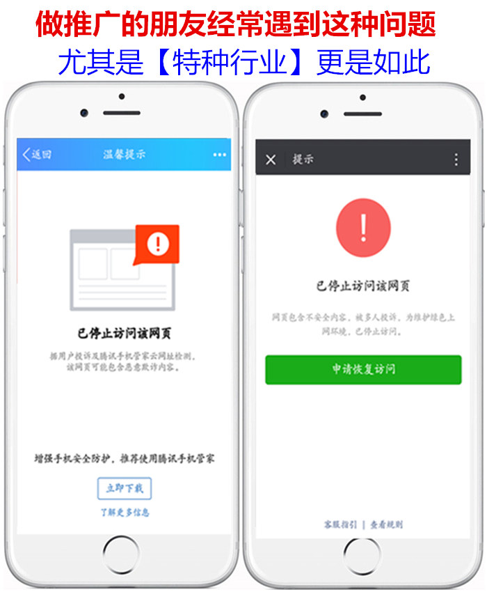 微信域名防封随机跳转三合一源码 多域名随机跳转+单域名随机跳转+提示浏览器打开