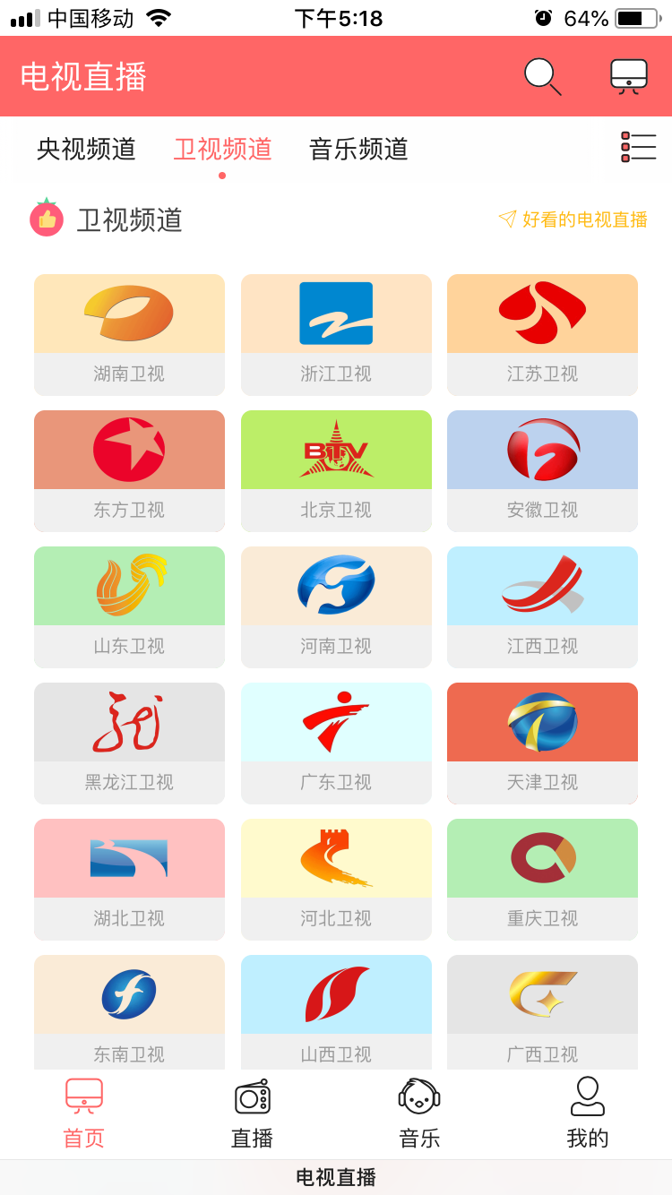 品优电影网站影视源码带会员系统,卡密激活,手机APP,对接公众号