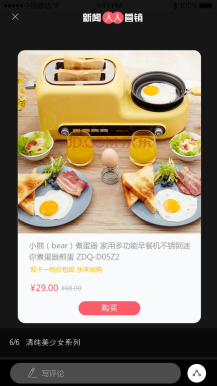 人人新闻营销 5.2.6 新版 添加关键词订阅分类功能