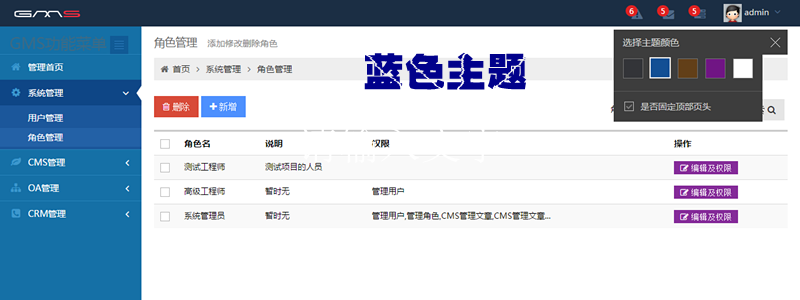 asp.net EF+MVC+Bootstrap C#源码 CMS建网站 OA办公 CRM后端系统