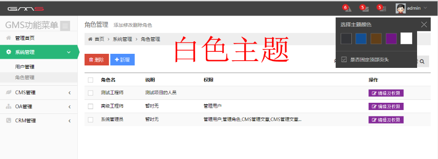 asp.net EF+MVC+Bootstrap C#源码 CMS建网站 OA办公 CRM后端系统