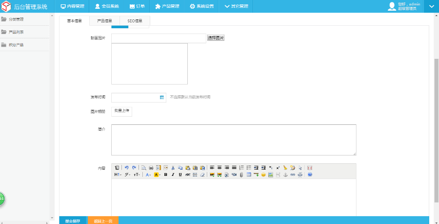 ASP.NET 购物商城 带积分兑换功能微信小程序前端和后台源码