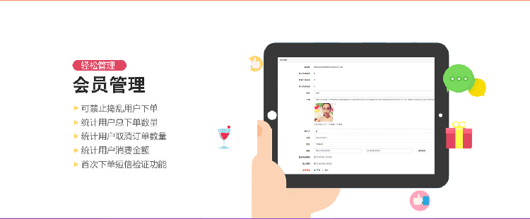 【包更新】码上点餐V8.4.8外卖餐饮系统公众号版本源码