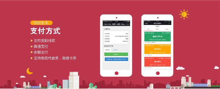 【包更新】码上点餐V8.4.8外卖餐饮系统公众号版本源码