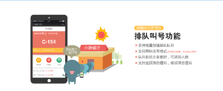 【包更新】码上点餐V8.4.8外卖餐饮系统公众号版本源码