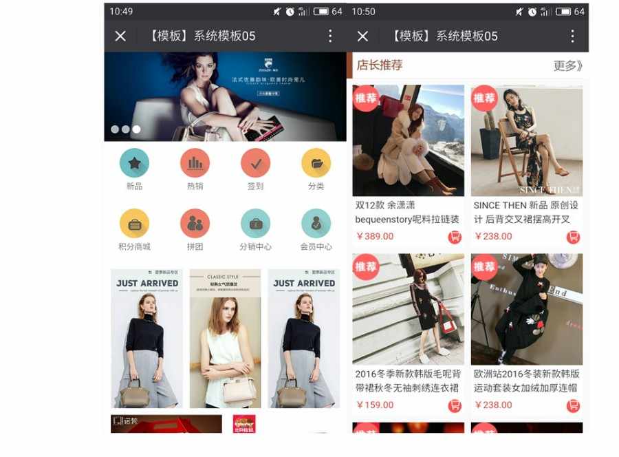 商城小程序diy+三级分销+公众号+商城直播