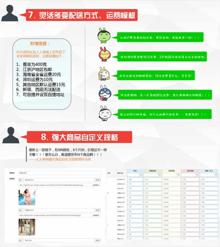 商城小程序diy+三级分销+公众号+商城直播