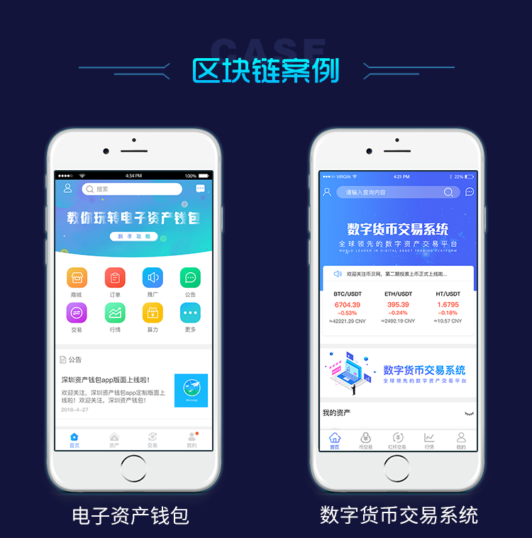 电商系统开发 dmc直销商城系统 开发DMC模式商城源码 微分销系统