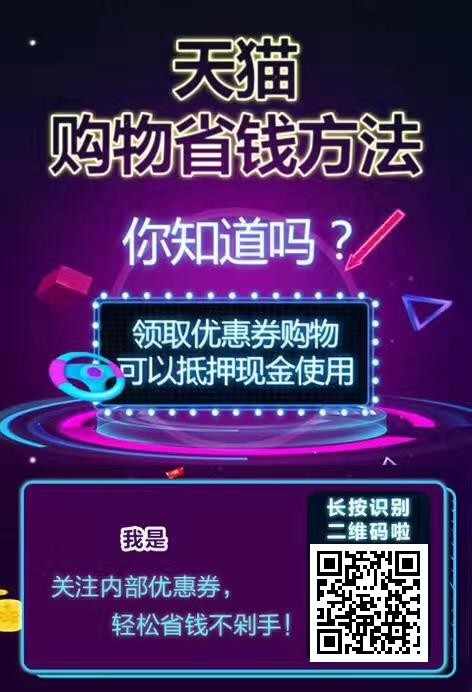 微信公众号淘客代理系统三级分佣，微信淘客系统，拼多多，京东一体