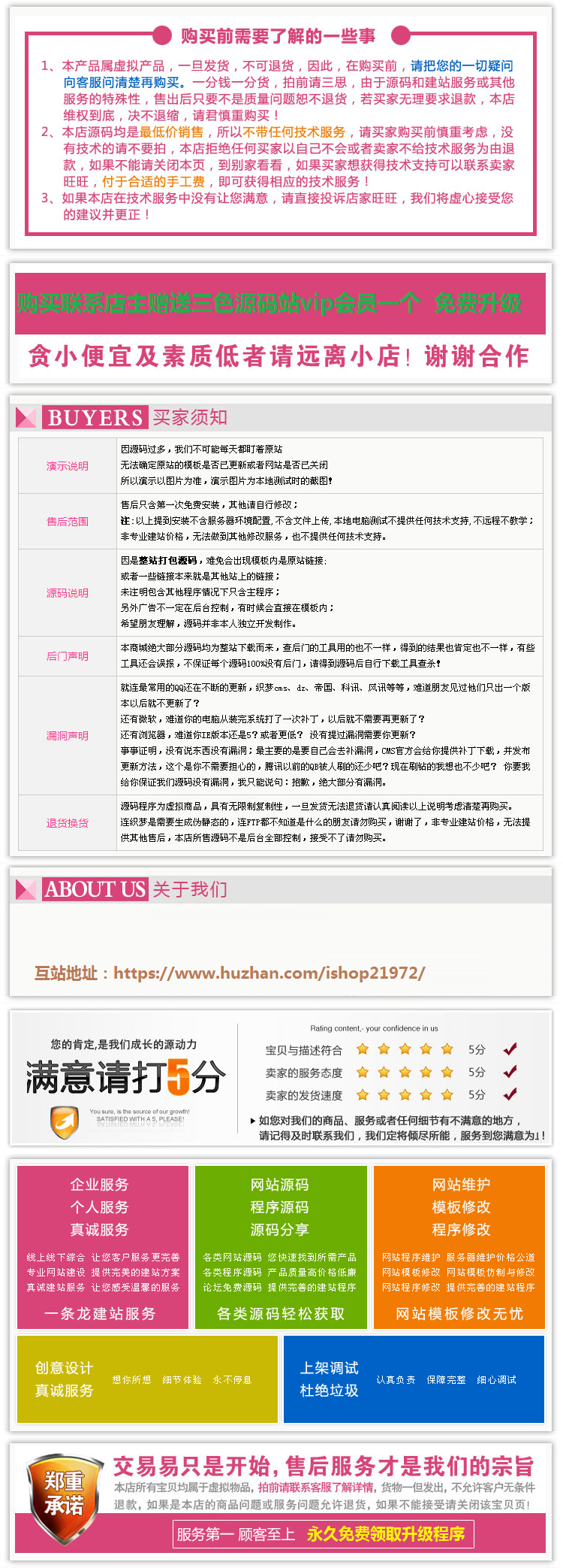 WordPress主题 多本小说阅读模板