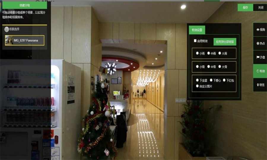 PHP全景云平台源码krpano内核支持cdn转存图片