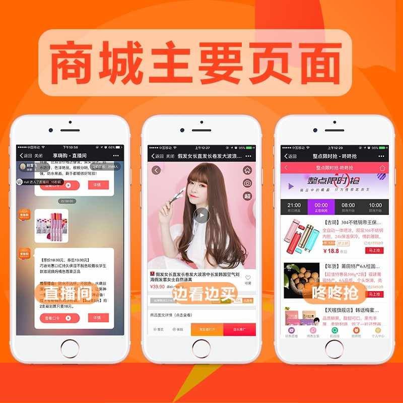 微信公众号淘客代理系统三级分佣，微信淘客系统，拼多多，京东一体