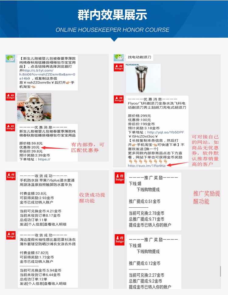 云久淘 猫 京 拼返利软件微信淘宝客返利机器人（年版）