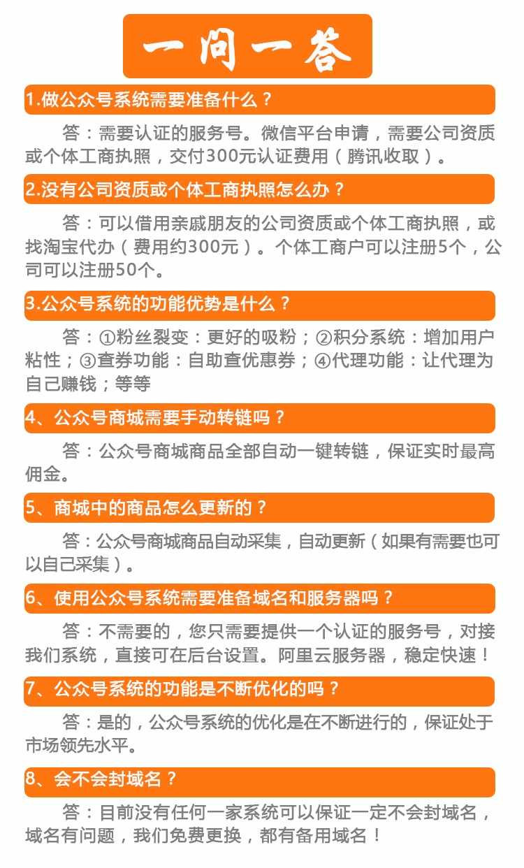 微信公众号淘客代理系统三级分佣，微信淘客系统，拼多多，京东一体
