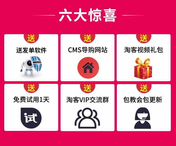 云久淘 猫 京 拼返利软件微信淘宝客返利机器人（年版）