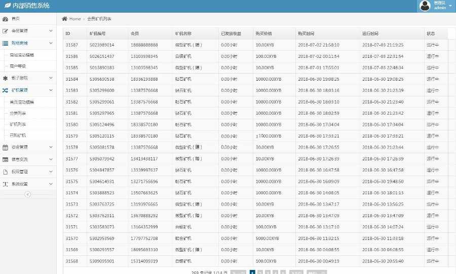 （二次开发修复版）thinkphp内核 gec 挖矿区块链源码程序网站源码