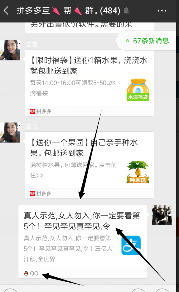 支付宝红包在线生成，可生成微信卡片红包卡片