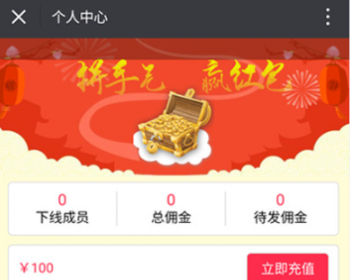 最新PHP微信独立红包系统开源版源码,抢红包微信源码二次开发