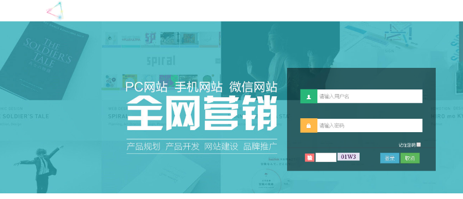 JAVA微信小程序商城源码带后台完整版