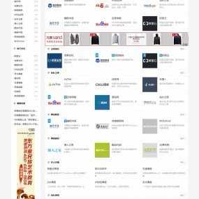 自适应wordpress网址导航模板wpwebsite