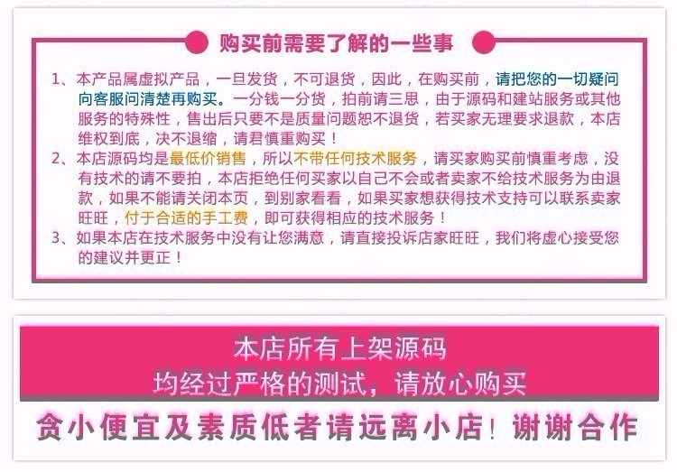 学校教育网站源码 完整后台 带数据 动易系统ASP源码中学校园网站