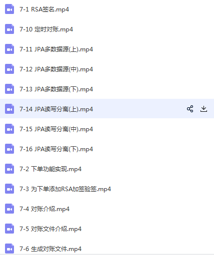 java理财系统springboot视频+源码
