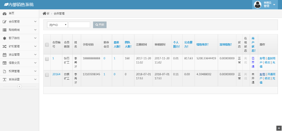 （二次开发修复版）thinkphp内核 gec 挖矿区块链源码程序网站源码