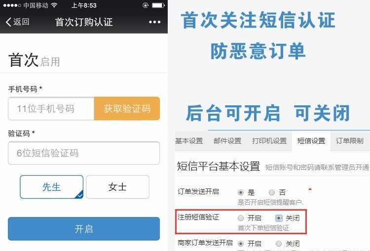 最新微信外卖系统 手机微信点餐系统 微信订餐源码 超市外卖源码