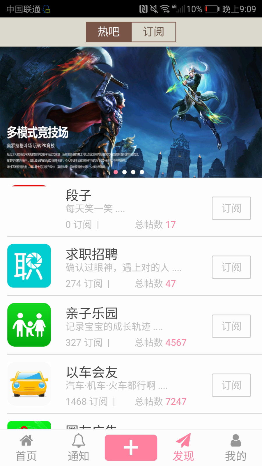 内涵段子正版授权APP《原生双端》+网页版+后台管理