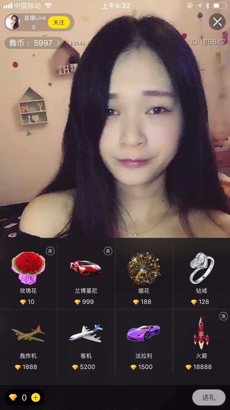 方维2.5直播源码,带两款插件,开发文档