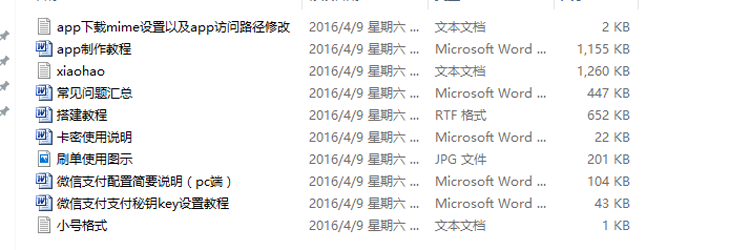 一 元 购夺宝源码pc版+手机版+APP 指定开奖 内购 完美经营