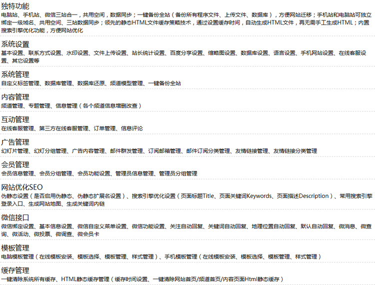 玉器古玩类通用企业php源码PCWAP微信站三合一网站建设仿站定制站