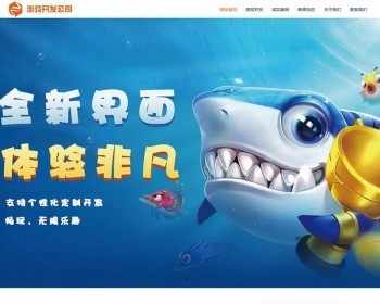 响应式游戏app开发类网站织梦模板 - 宋马