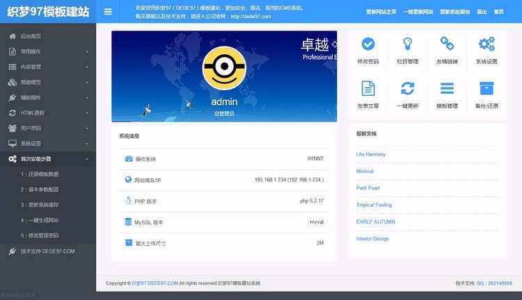 响应式游戏app开发类网站织梦模板