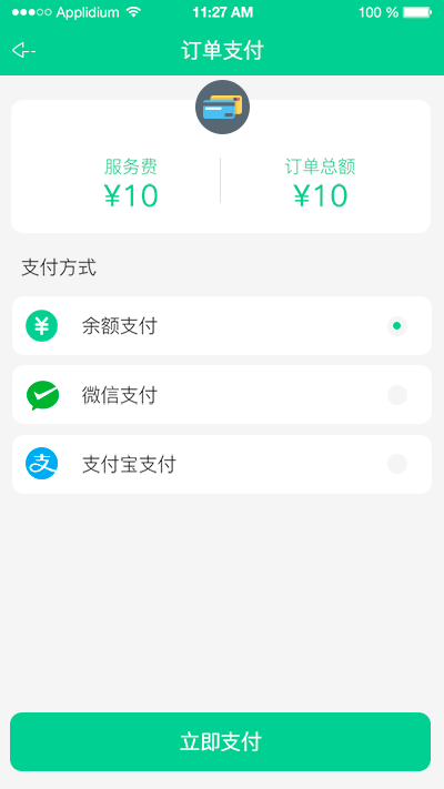 梦蝶同城跑腿 梦蝶跑腿cms系统 同城跑腿系统, WAP+app客户端