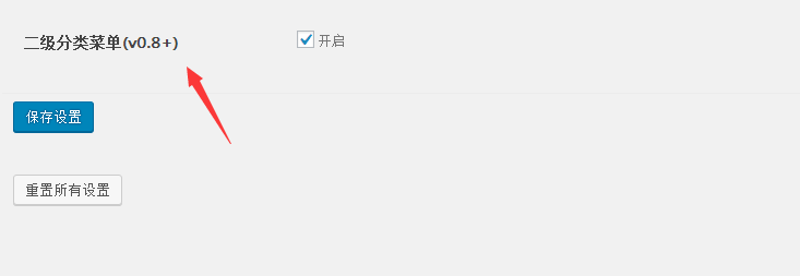 WordPress tob主题0.8最新原版,自适应博客,图片,视频主题