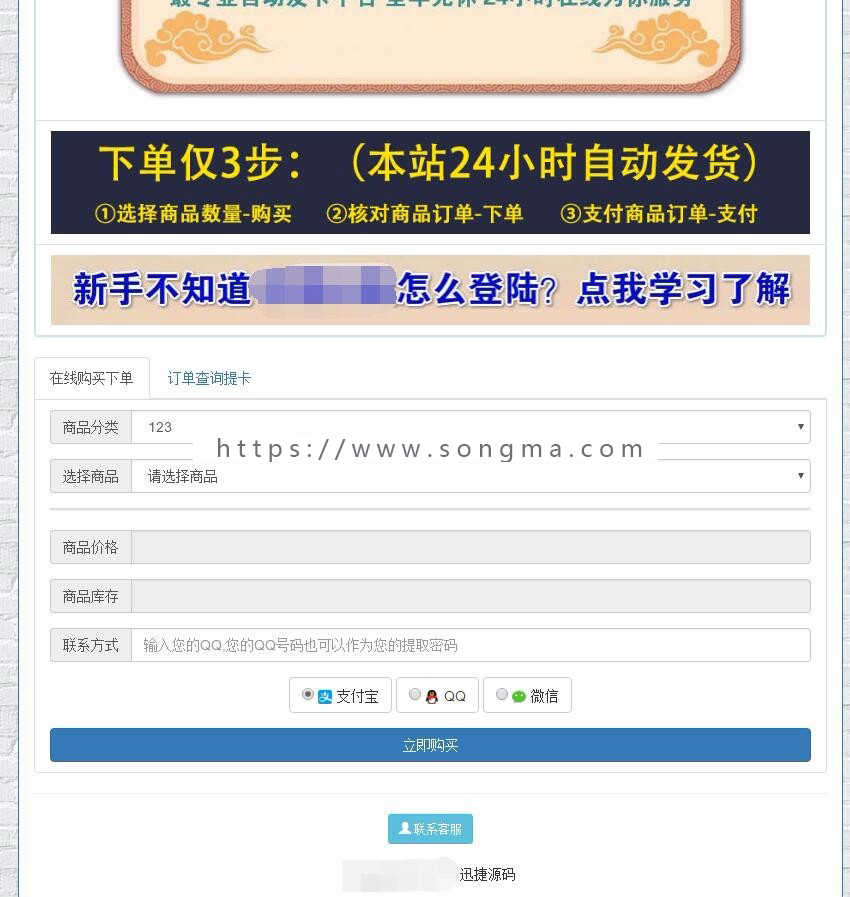 个人发卡自动发卡免签约秒到账