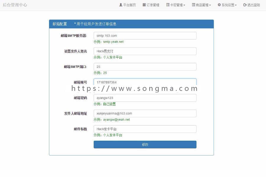 个人发卡自动发卡免签约秒到账
