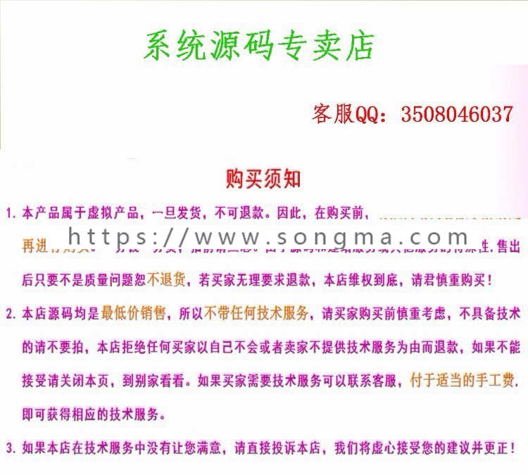 asp.net通用医院会员管理系统源码